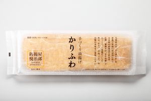 Fried tofu at Itsukiya Honpo - 五木屋本舗 人吉店 in Hitoyoshi