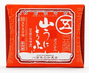 Miso Tofu at Itsukiya Honpo - 五木屋本舗 人吉店 in Hitoyoshi