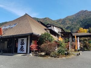 Shop photo at Itsuki Kurean - 五木久領庵 in Itsuki