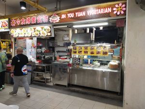  at Jin You Yuan 今友緣素食坊 in Central Singapore