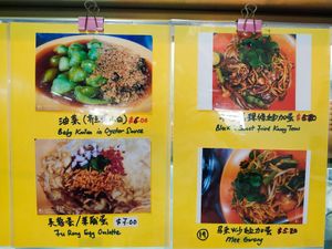  at Jin You Yuan 今友緣素食坊 in Central Singapore