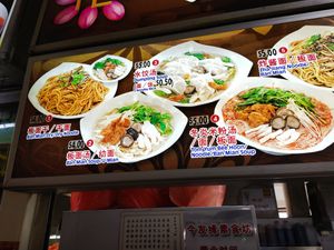  at Jin You Yuan 今友緣素食坊 in Central Singapore