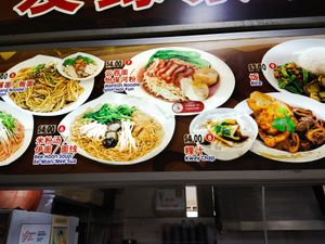  at Jin You Yuan 今友緣素食坊 in Central Singapore