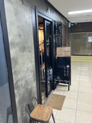 Entrance  at Urban Tofu 도시두부가게  in Seoul