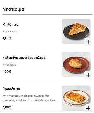 Vegan options as seen on efood delivery app: apple pie, canzone with mushroom and leek pie, plus spinach pie, tahini pie, pumpkin pie and canzone with potato. at Albeta Mediterranean Bakery in Thessaloniki