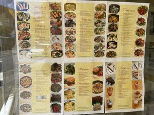 Ementa  at Loving Hut - Sunset District in San Francisco