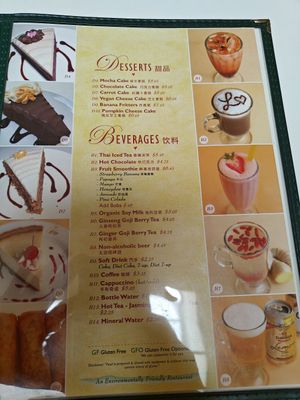 menu 6/7/25 at Loving Hut - Sunset District in San Francisco