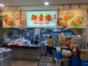Stall Front.
Photo by Henry Lau aka Mr Purple.  at Superior Green Vegetarian 御素缘 in Northeast Singapore