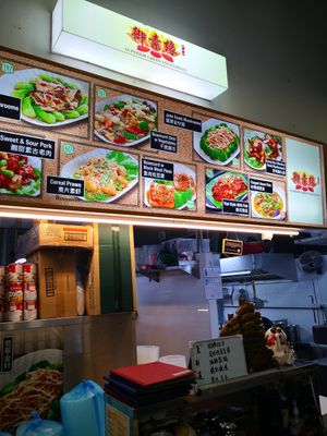 御素缘 #Veganuary at Superior Green Vegetarian 御素缘 in Northeast Singapore