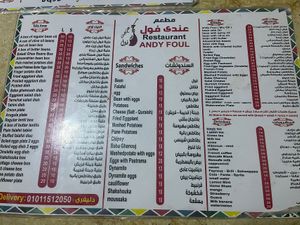   at 3ANDY FOUL in Hurghada