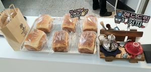 bread at Fortunate Coffee - 씽푸커피 in Ansan