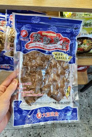 other products for sale - vegan squid at Fortunate Coffee - 씽푸커피 in Ansan