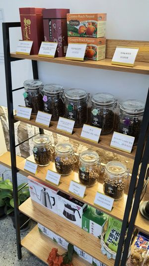 other products for sale at Fortunate Coffee - 씽푸커피 in Ansan