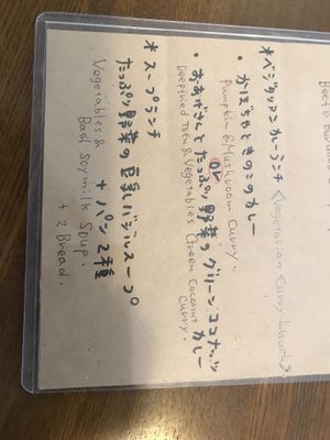   at Kiranah Spice in Kyoto