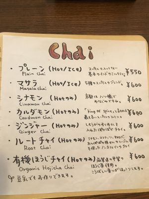   at Kiranah Spice in Kyoto