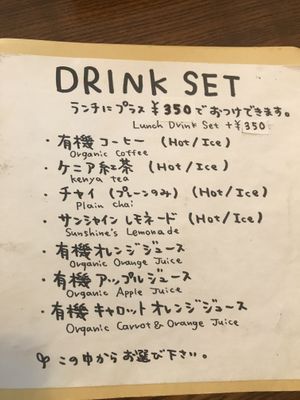   at Kiranah Spice in Kyoto