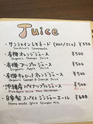   at Kiranah Spice in Kyoto