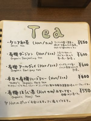   at Kiranah Spice in Kyoto