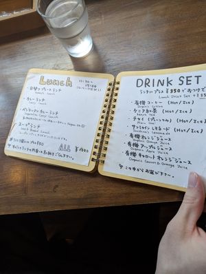  at Kiranah Spice in Kyoto