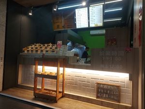  at Gugu Shushu - 菇菇薯薯全素炸物店  in Tainan