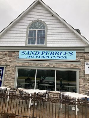 Front exterior view at Sand Pebbles in Aurora