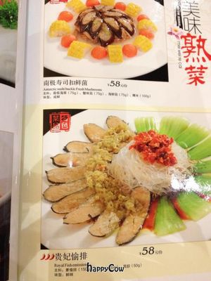  at Caidie New Vegetarian Concept in Chengdu