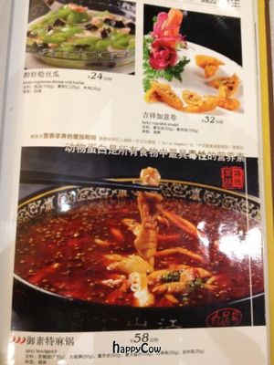  at Caidie New Vegetarian Concept in Chengdu