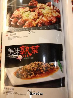  at Caidie New Vegetarian Concept in Chengdu