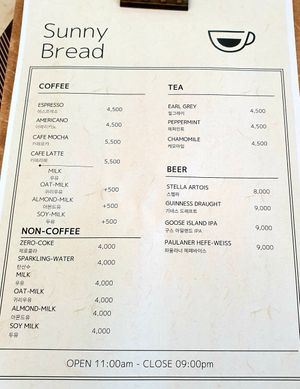 menu at Sunny Bread 써니브레드 - Huam in Seoul