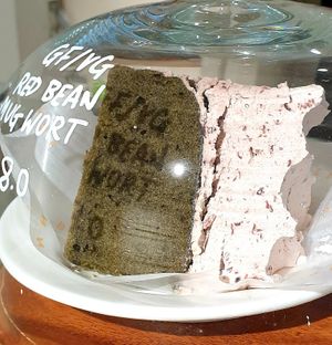 red bean mugwort at Sunny Bread 써니브레드 - Huam in Seoul