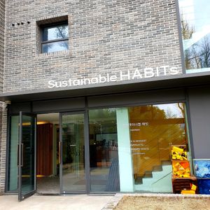 exterior at Sunny Bread 써니브레드 - Huam in Seoul