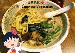 Good Japanese Ramen  at Herbivore Japanese Vegetarian Restaurant in Central Singapore