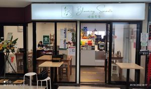 Shop Front #Veganuary at Blooming Sprouts 旺盛素食 in Central Singapore