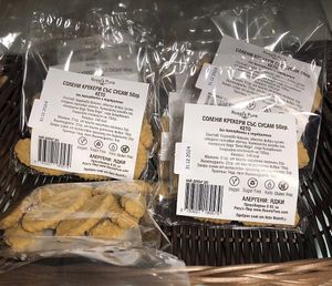 Biscuits   at Rossi's Pure in Sofia