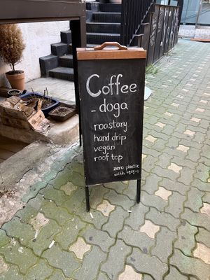   at Coffee Doga Heritage - Itaewon branch 커피도가 헤리티지 이태원점 in Seoul