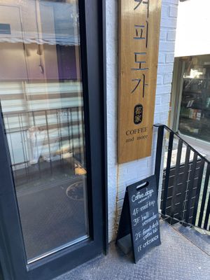   at Coffee Doga Heritage - Itaewon branch 커피도가 헤리티지 이태원점 in Seoul