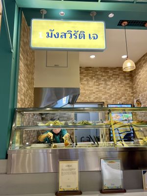 Mungsawirat Jay  at Mungsawirat Jay in Bangkok