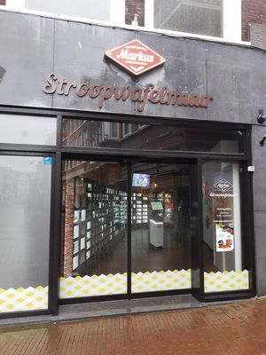 Outside at Stroopwafelmuur van Markus in Gouda