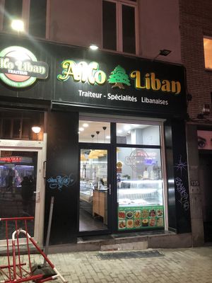 This is the façade  at Allo Liban in Brussels