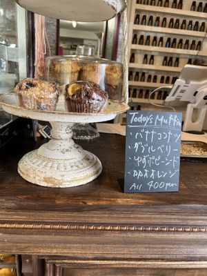 Daily Muffins  at Cafe Dream  in Nagoya