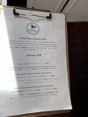 Menu Appetizers   at Cafe Dream  in Nagoya