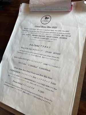   at Cafe Dream  in Nagoya