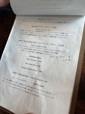   at Cafe Dream  in Nagoya