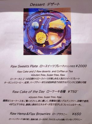 Menu for Dessert at Cafe Dream  in Nagoya