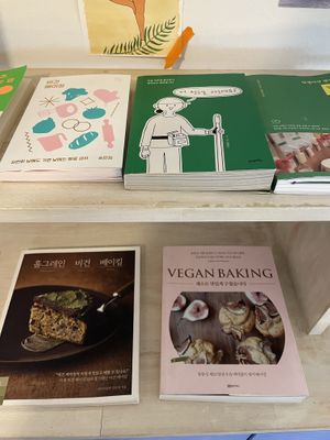 Baking books   at So Unique 쏘유니크 비건랩 in Ansan