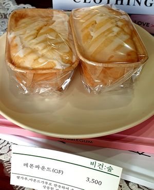 pounds at Vegan Forest 비건 숲 in Ansan