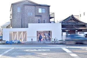  at Tasuku Coffee in Kyoto