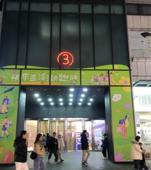 Exit via Door 3. The restaurant is opposite and on the left of Door 3  at Sù Mǎn Xiāng 素满香 - Jiangqiao Wanda Plaza in Shanghai