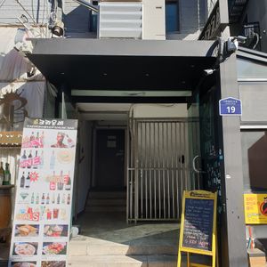 enter here ... go up to 2nd fl at Camouflage in Seoul