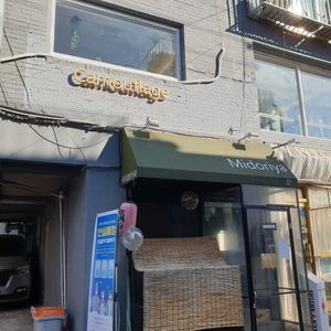Exterior at Camouflage in Seoul